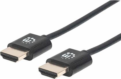 ΚΑΛΩΔΙΟ HDMI 2.0 CABLE HDMI MALE ΣΕ HDMI MALE - 0.5M MANHATTAN