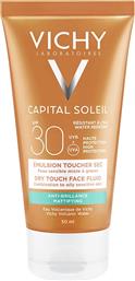 CAPITAL SOLEIL SPF30 DRY TOUCH EMULSION ΑΝΤΗΛΙΑΚΗ ΛΕΠΤΟΡΡΕΥΣΤΗ ΚΡΕΜΑ ΠΡΟΣΩΠΟΥ ΥΨΗΛΗΣ ΠΡΟΣΤΑΣΙΑΣ ΓΙΑ ΜΑΤ ΑΠΟΤΕΛΕΣΜΑ 50ML VICHY