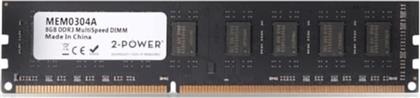 ΜΝΗΜΗ RAM MEM0304A DDR3 8GB 1600MHZ DIMM ΓΙΑ LAPTOP 2 POWER από το PUBLIC