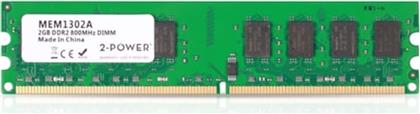 ΜΝΗΜΗ RAM MEM1302A DDR2 2GB 800MHZ DIMM ΓΙΑ DESKTOP 2 POWER από το PUBLIC