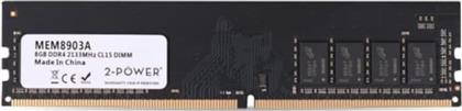ΜΝΗΜΗ RAM MEM8903A DDR4 DIMM 8GB 2133 MHZ 2 POWER