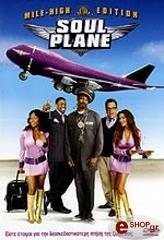 SOUL PLANE (DVD) MGM