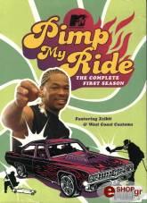 PIMP MY RIDE SEASON 1 (DVD) MTV