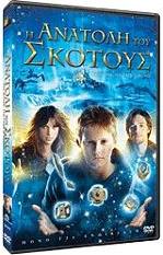 Η ΑΝΑΤΟΛΗ ΤΟΥ ΣΚΟΤΟΥΣ (DVD) 20TH CENTURY FOX