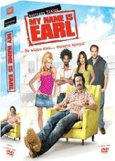 MY NAME IS EARL SEASON 2 (DVD) 20TH CENTURY FOX