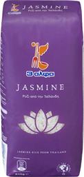 ΡΥΖΙ JASMINE (500 G) 3 ΑΛΦΑ