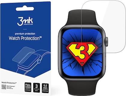 ΠΡΟΣΤΑΣΙΑ ΟΘΟΝΗΣ WATCH PROTECTION ΓΙΑ APPLE WATCH 44MM (3ΤΜΧ) 3MK