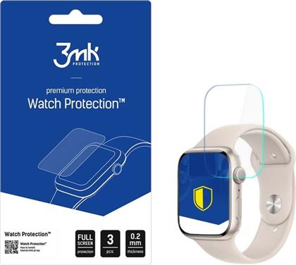 ΠΡΟΣΤΑΣΙΑ ΟΘΟΝΗΣ WATCH PROTECTION ΓΙΑ APPLE WATCH 8 41MM (3ΤΜΧ) 3MK