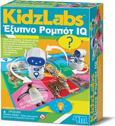 ΕΞΥΠΝΟ ΡΟΜΠΟΤ IQ (4M0658)