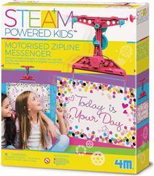STEAM MOTORISED ZIPLINE MESSENGER ΤΕΛΕΦΕΡΙΚ ΜΕ ΜΗΝΥΜΑ 4909 4M