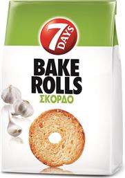 BAKE ROLLS ΣΚΟΡΔΟ (150 G) 7 DAYS