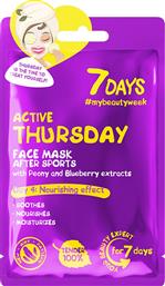 ACTIVE THURSDAY DAY 4 NOURISHING EFFECT FACE SHEET MASK ΜΑΣΚΑ ΠΡΟΣΩΠΟΥ ΜΕ ΕΚΧΥΛΙΣΜΑ ΑΠΟ ΠΑΙΩΝΙΑ ΠΟΥ ΕΝΥΔΑΤΩΝΕΙ, ΑΠΟΚΑΘΙΣΤΑ ΤΗΝ ΕΛΑΣΤΙΚΟΤΗΤΑ ΤΗΣ ΕΠΙΔΕΡΜΙΔΑΣ ΠΡΟΣΔΙΔΟΝΤΑΣ ΑΙΣΘΗΣΗ ΑΠΑΛΟΤΗΤΑΣ 28G 7 DAYS από το PHARM24