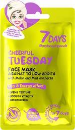 CHEERFUL TUESDAY DAY 2 ENERGY EFFECT FACE SHEET MASK ΜΑΣΚΑ ΠΡΟΣΩΠΟΥ ΜΕ ΕΚΧΥΛΙΣΜΑ ΜΕΝΤΑΣ & ΠΕΠΟΝΙ ΠΟΥ ΒΕΛΤΙΩΝΕΙ ΤΗΝ ΥΦΗ, ΕΝΥΔΑΤΩΝΕΙ & ΑΝΑΖΩΟΓΟΝΕΙ ΤΟ ΔΕΡΜΑ 28G 7 DAYS από το PHARM24