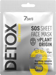 DETOX SOS STEP 3 SOOTHING COMPLEX FACE SHEET MASK ΜΑΣΚΑ ΠΡΟΣΩΠΟΥ ΓΙΑ ΑΠΟΤΟΞΙΝΩΣΗ ΜΕ ΠΡΩΤΕΙΝΕΣ & ΣΚΟΥΑΛΕΝΙΟ, ΙΣΧΥΡΑ ΕΝΥΔΑΤΙΚΑ, ΠΟΥ ΒΕΛΤΙΩΝΟΥΝ ΤΗΝ ΥΦΗ ΤΗΣ ΕΠΙΔΕΡΜΙΔΑΣ, ΕΧΟΥΝ ΕΝΤΟΝΗ ΤΟΝΩΤΙΚΗ ΔΡΑΣΗ & ΜΕΙΩΝΟΥΝ ΤΙΣ ΛΕΠΤΕΣ ΓΡΑΜΜΕΣ 25G 7 DAYS από το PHARM24