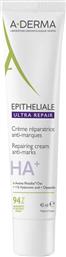 EPITHELIALE HA+ ULTRA REPAIR CREAM 40ML,ΚΑΤΑΠΡΑΥΝΤΙΚΗ ΕΠΑΝΟΡΘΩΤΙΚΗ ΚΡΕΜΑ ΚΑΤΑ ΤΩΝ ΣΗΜΑΔΙΩΝ ΜΕ ΥΑΛΟΥΡΟΝΙΚΟ ΟΞΥ A DERMA