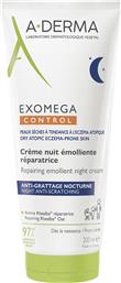 EXOMEGA CONTROL REPAIRING EMOLLIENT NIGHT CREAM ΕΠΑΝΟΡΘΩΤΙΚΗ ΜΑΛΑΚΤΙΚΗ ΚΡΕΜΑ ΝΥΚΤΟΣ ΠΟΥ ΚΑΤΑΠΟΛΕΜΑ ΤΗΝ ΑΙΣΘΗΣΗ ΚΝΗΣΜΟΥ 200ML A DERMA από το PHARM24