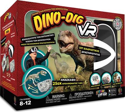 ABACUS DINO-DIG VR SET (AB94925)