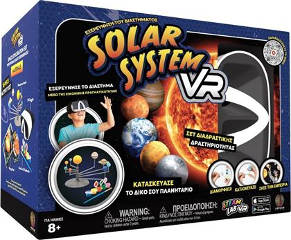 ABACUS SOLAR SYSTEM VR SET (AB43300)