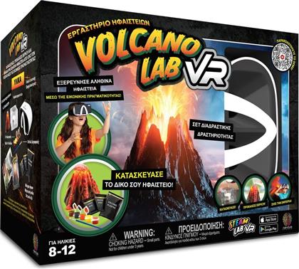 ABACUS VOLCANO LAB VR SET (AB94932)