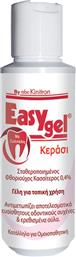 EASYGEL CHERRY 120GR,ΣΤΟΜΑΤΙΚΗ ΓΕΛΗ ΓΙΑ ΕΥΑΙΣΘΗΤΟΥΣ ΟΔΟΝΤΙΚΟΥΣ ΑΥΧΕΝΕΣ & ΕΡΕΘΙΣΜΕΝΑ ΟΥΛΑ ΜΕ ΓΕΥΣΗ ΚΕΡΑΣΙ ABCKINITRON