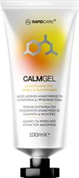 RAPID CARE CALMGEL ΤΖΕΛ ΑΡΝΙΚΑΣ & ΥΑΛΟΥΡΟΝΙΚΟΥ ΓΙΑ ΤΗΝ ΑΜΕΣΗ ΑΝΤΙΜΕΤΩΠΙΣΗ ΤΡΑΥΜΑΤΙΣΜΩΝ 100ML ABCKINITRON