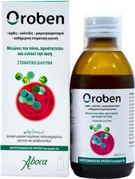 OROBEN ORAL SOLUTION ΣΤΟΜΑΤΙΚΟ ΔΙΑΛΥΜΑ ΠΟΥ ΜΕΙΩΝΕΙ ΤΟΝ ΠΟΝΟ, ΠΡΟΣΤΑΤΕΥΕΙ & ΕΥΝΟΕΙ ΤΗΝ ΙΑΣΗ 150ML ABOCA