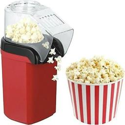 ΜΗΧΑΝΗ POP-CORN 2051401 1200 W ΚΟΚΚΙΝΟ ACP