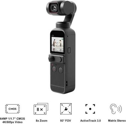 ACTION CAMERA DJI POCKET 2 COMBO - ΜΑΥΡΟ από το PUBLIC