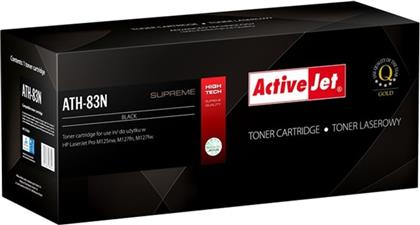 ΣΥΜΒΑΤΟ TONER HP CF283N - BLACK ACTIVEJET