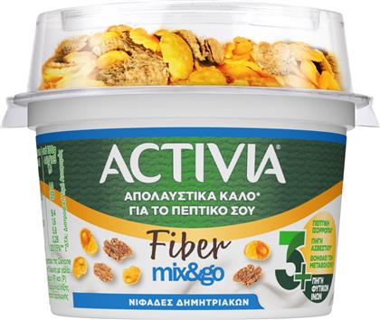 ΕΠΙΔΟΡΠΙΟ ΓΙΑΟΥΡΤΙΟΥ FIBER ΝΙΦΑΔΕΣ ΔΗΜΗΤΡΙΑΚΩΝ 163G DANONE ACTIVIA
