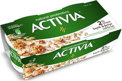 ΕΠΙΔΟΡΠΙΟ ΓΙΑΟΥΡΤΙΟΥ ΚΑΡΥΔΙ ΒΡΩΜΗ 2X200G DANONE ACTIVIA από το ΑΒ ΒΑΣΙΛΟΠΟΥΛΟΣ