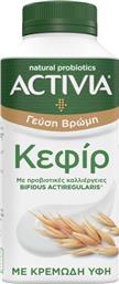 ΡΟΦΗΜΑ ΚΕΦΙΡ ΒΡΩΜΗ 320G DANONE ACTIVIA