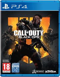 CALL OF DUTY: BLACK OPS 4 - PS4 ACTIVISION από το PUBLIC