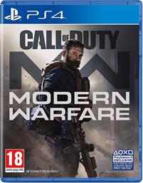 CALL OF DUTY : MODERN WARFARE - PS4 ACTIVISION