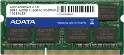 ΜΝΗΜΗ RAM ADDS1600W8G11-S DDR3L 8GB 1600MHZ SO-DIMM ΓΙΑ LAPTOP ADATA