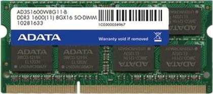 ΜΝΗΜΗ RAM ADDS1600W8G11-S DDR3L 8GB 1600MHZ SODIMM ΓΙΑ LAPTOP ADATA από το PUBLIC