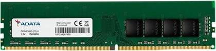 ΜΝΗΜΗ RAM ΣΤΑΘΕΡΟΥ 32 GB DDR4 ADATA