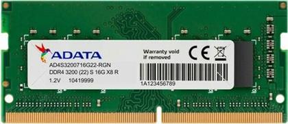 SODIMM DDR4 3200MHZ 1X16GB PR C22 ΜΝΗΜΗ RAM ADATA από το ΚΩΤΣΟΒΟΛΟΣ