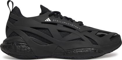 ΠΑΠΟΥΤΣΙΑ ΓΙΑ ΤΡΕΞΙΜΟ ADIDAS