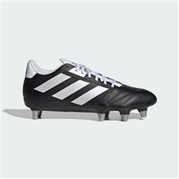 KAKARI ELITE SOFT GROUND RUGBY BOOTS (9000201803-80948) ADIDAS