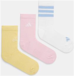 ΚΑΛΤΣΕΣ 3-PACK ΧΡΩΜΑ: ΑΣΠΡΟ, JN6532 ADIDAS