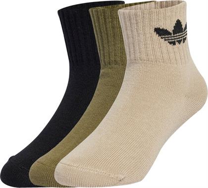 ΚΑΛΤΣΕΣ ΜΑΚΡΙΕΣ ADIDAS