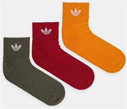 ΚΑΛΤΣΕΣ 3-PACK ΧΡΩΜΑ: ΠΟΡΤΟΚΑΛΙ, IX5240 ADIDAS ORIGINALS