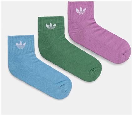 ΚΑΛΤΣΕΣ 3-PACK ΧΡΩΜΑ: ΠΡΑΣΙΝΟ, IX5241 ADIDAS ORIGINALS