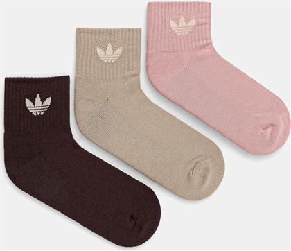 ΚΑΛΤΣΕΣ 3-PACK ΧΡΩΜΑ: ΡΟΖ, JV8596 ADIDAS ORIGINALS