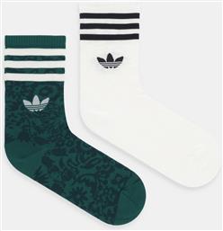 ΚΑΛΤΣΕΣ LIBERTY 2-PACK ΧΡΩΜΑ: ΠΡΑΣΙΝΟ, JV7853 ADIDAS ORIGINALS