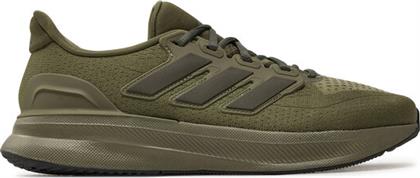 ΠΑΠΟΥΤΣΙΑ ΓΙΑ ΤΡΕΞΙΜΟ ADIDAS