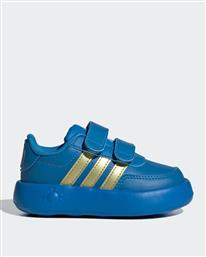 ΠΑΙΔΙΚΑ SNEAKERS - BREAKNET ALADIN ADIDAS