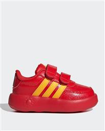 ΠΑΙΔΙΚΑ SNEAKERS - BREAKNET MULAN ADIDAS