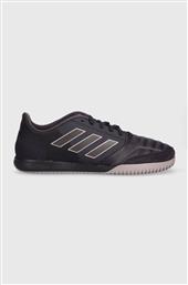 ΠΑΠΟΥΤΣΙΑ ΠΟΔΟΣΦΑΙΡΟΥ TOP SALA COMPETITION SALA COMPETITION ΧΡΩΜΑ: ΜΟΒ IE7550 ADIDAS PERFORMANCE